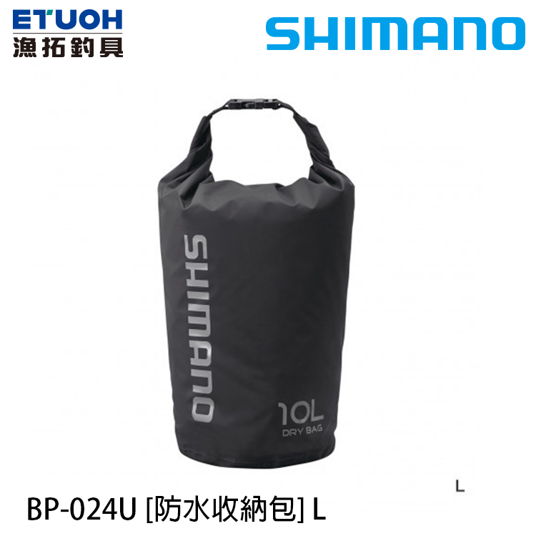 SHIMANO BP-024U #L [防水收納包]